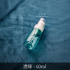 卡益喷雾瓶	60ml 商品缩略图2