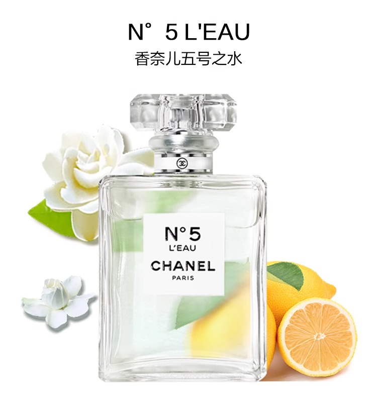 【全球购&送礼袋】Chanel 香奈儿5号香水淡香100ml·香港🇭🇰直邮
