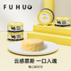 【99元30罐随心配】俘获猫罐头鸡肉羊奶主食罐营养全价无谷湿粮成幼猫补水 商品缩略图4