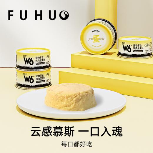 【99元30罐随心配】俘获猫罐头鸡肉羊奶主食罐营养全价无谷湿粮成幼猫补水 商品图4
