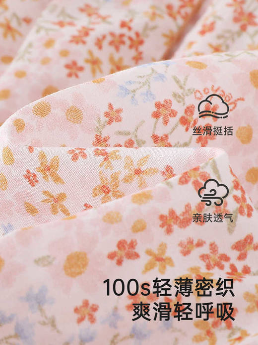 英氏婴儿衣服夏季轻薄纯棉月亮裆爬服女童碎花连体衣YRHBJ2R024A 商品图1