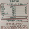 农夫山泉东方树叶乌龙茶饮料 500ml/瓶 商品缩略图5