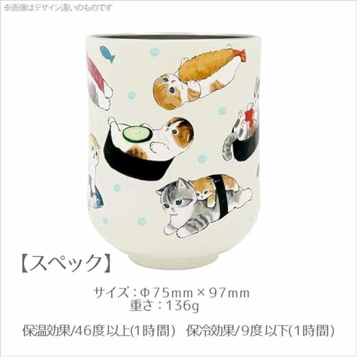 日本进口东亚金属mofusand 真空双层茶杯 300ml（新鲜小猫） 商品图3