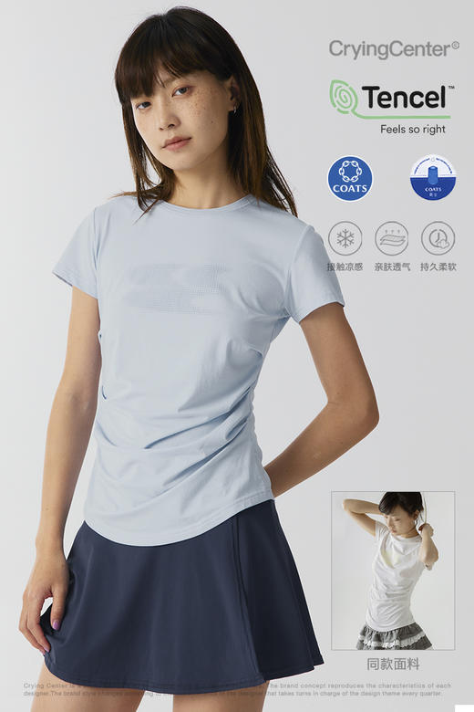 CryingCenter2025新配色凉感系列天丝莫代尔渐变logo褶皱收腰上衣 商品图1