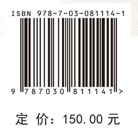夏直播花生高产栽培理论与技术 商品图4