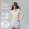 【限时秒】YOGACODE【火树银花系列】冰感修身连帽防晒衣女防紫外线轻塑皮肤衣外套DWN115010 商品缩略图0