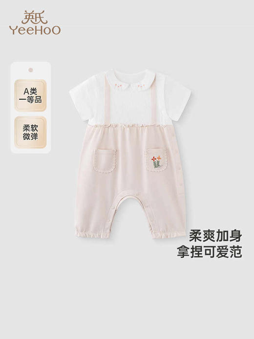 英氏婴儿衣服夏季透气女宝连体衣可爱假两件哈衣新款YRHBJ2R025A 商品图0