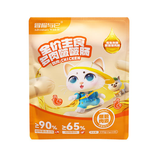 冒险与它宠物主食 火腿肠15g*10支 多口味 犬猫通用 宠物零食批发 全渠道可售 商品图4