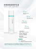 院线欣德美套装洁面水乳喷雾面霜保湿补水修复屏障舒缓敏感 乳液 商品缩略图7
