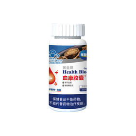年轻态黄金牌血康x胶囊 调节血脂辅助降血压10.5g(350mg/粒*30粒/瓶)
