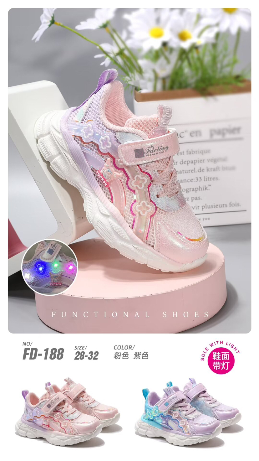 福得隆 D188 单网28-32