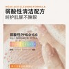 C咖 氨基酸白泥清透净肤双管洁面乳50g+50g 商品缩略图1
