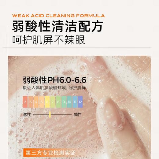 C咖 氨基酸白泥清透净肤双管洁面乳50g+50g 商品图1