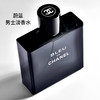 【双12嗨购节】【全球购】CHANEL新款香奈儿蔚蓝男士香水 bleu木质香（淡香/浓香）50ml/100ml·现货速达 商品缩略图9