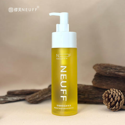 玫瑰果保湿身体油 商品图0