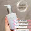 【清仓好价】AXXZIA晓姿精华身体乳200ml 商品缩略图1