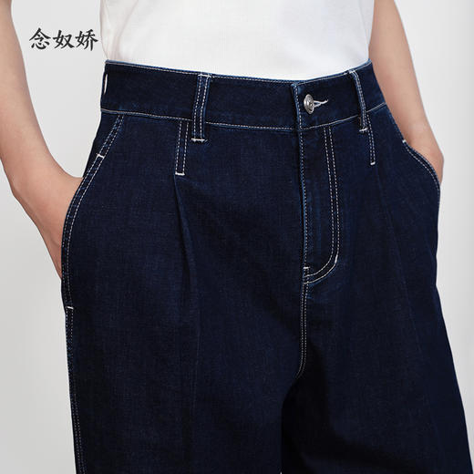 【商场同款】CNT5481 “ 靛蓝牛仔裤 ” 藏蓝极简牛仔裤，赋予都市通勤的精致感 萝卜牛仔裤 商品图1