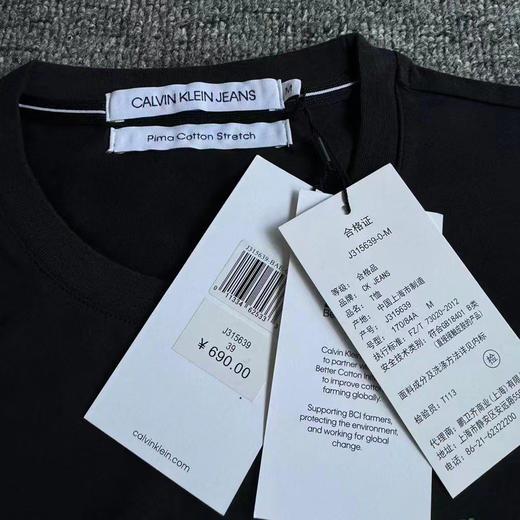 正品 CK Jeans25春夏新款 字母 短袖T恤

保真支持鉴定 部分带吊牌随机发 吊牌价690  面料好到爆炸  上身非常舒服 到手便知

黑色 白色 S M L XL 商品图4