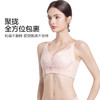洛可可蕾调整型文胸 商品缩略图3