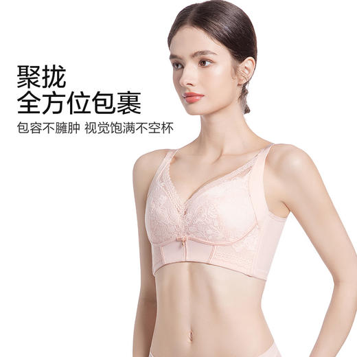 洛可可蕾调整型文胸 商品图3