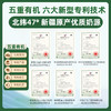丝路驼宝有机驼乳粉礼盒装（320g/罐*2） 商品缩略图2