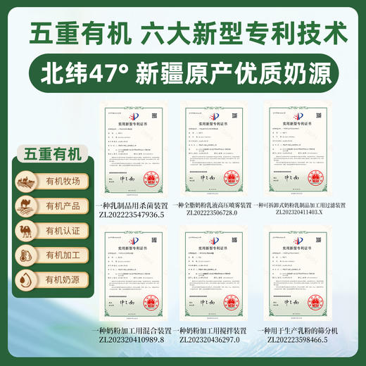 丝路驼宝有机驼乳粉礼盒装（320g/罐*2） 商品图2