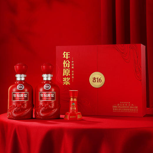 古井贡酒年份原浆古16礼盒 52度500ml*2瓶 礼盒装白酒 商品图3