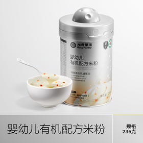 光合星球婴幼儿有机配方米粉（胡萝卜番茄牛肉味，8月+）235g