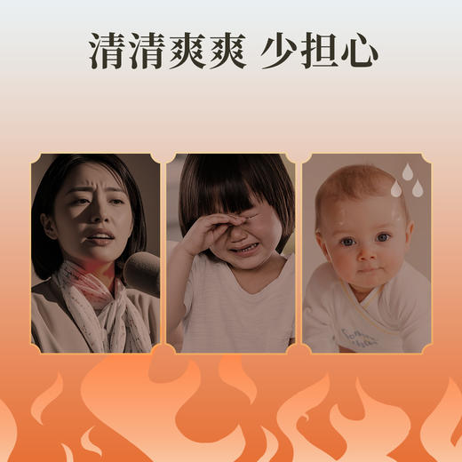 SINE信谊 金柚金银花甘露饮 清润饮品 商品图2