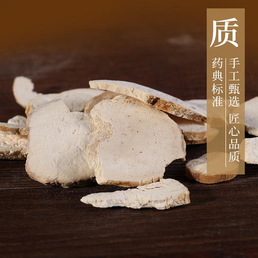 天花粉 康美中药饮片 独立小包装 商品图2