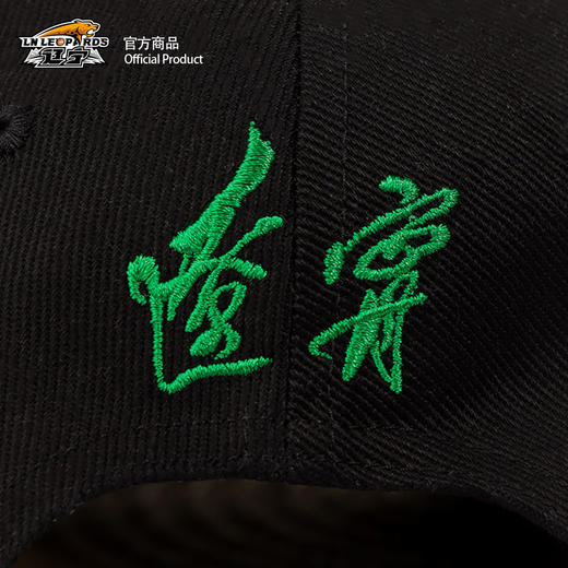 【官方正版】辽宁飞豹男篮｜战斗辽宁队黑色棒球帽助威周边 商品图4