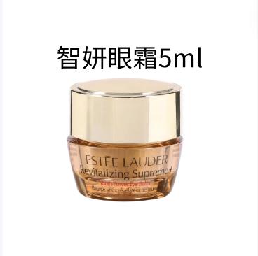 雅诗兰黛（Estee Lauder）多效智妍蕴养眼霜小样-5ML 商品图0