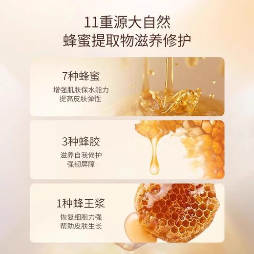 KJ 预售四月内购春雨Papa recipe蜂蜜保湿补水面膜10片 商品图3