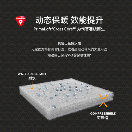 Kailas凯乐石 户外运动 MONT Plus硬壳冲锋衣 KG2240104 商品图2
