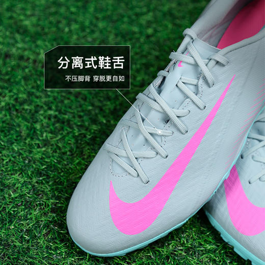 小李子NIKE耐克刺客16中端TF碎钉足球比赛训练鞋成人男FQ8449-301 商品图3