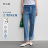 【商场同款】CNT5398 “ 清新卷边裤 ”   夏日清新蓝调 直筒牛仔裤 商品缩略图10