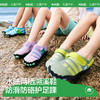 KK树儿童沙滩鞋海边男童女孩溯溪鞋防滑防割夏季宝宝游泳透气速干小小逐浪者溯溪鞋 商品缩略图1