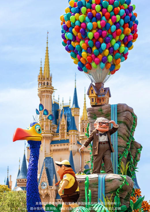 【新马双园】 双飞5天 商品图1