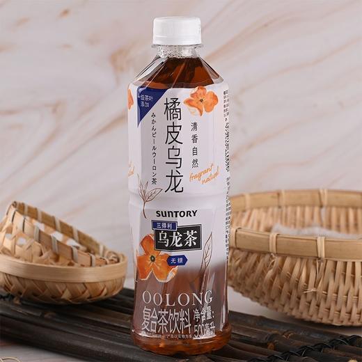 三得利无糖橘皮乌龙茶复合茶饮料 500ml 商品图1