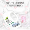 雪豹生态家清 除菌洗衣液洁净去污护理家用酵素洗衣液3kg59001 商品缩略图1