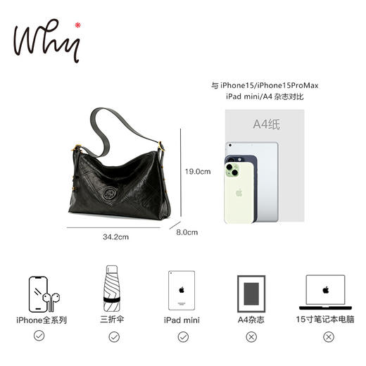 Why女包秋冬新款菱格hobo包轻奢复古大容量托特包美拉德风斜挎包YA5360 商品图6