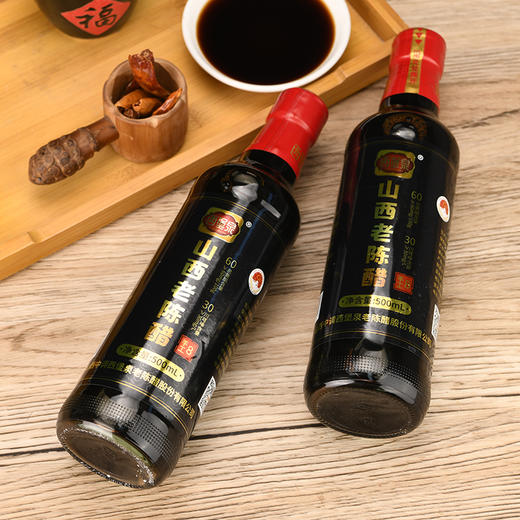 【手工酿制 做菜香】山西西堡泉老陈醋/有机陈醋  酸味醇厚，味烈而悠长 富含总黄酮，川芎嗪（GB/T19777固态发酵 非物质文化遗产） 商品图11