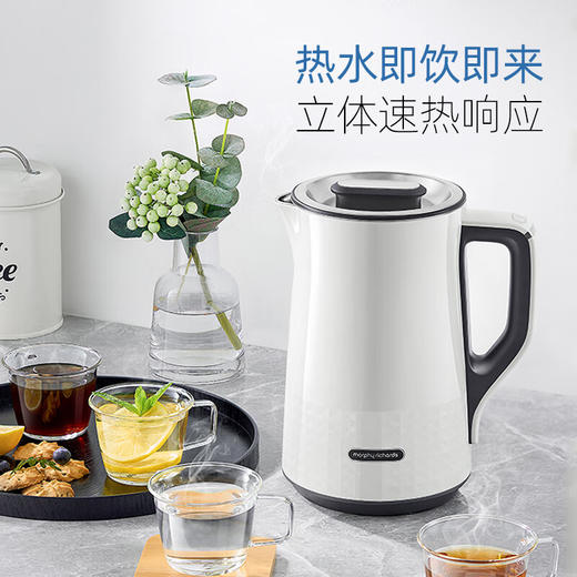Morphy Richards摩飞电热水壶  MR6071  蓝色/红色/灰色/白色 1.5L 商品图5