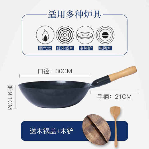 日本进口TAMAHASHI轻量化传统北京锅27厘米 商品图1