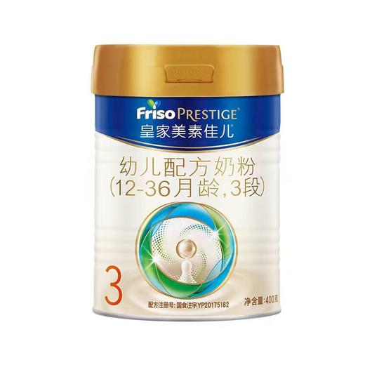 美素 皇家美素佳儿三阶段800g（购满358元参与：1元报名送358元乳铁蛋白） 商品图0