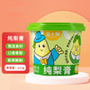 梨小甜纯梨膏210g 商品缩略图2
