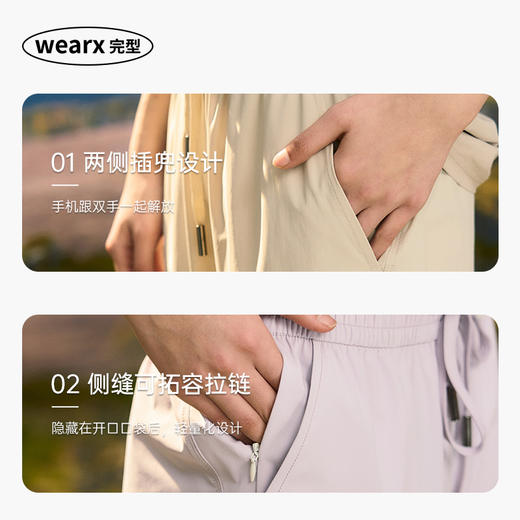 完型八防裤Pro|防污/防起球/防晒/防菌等多功能面料，男女款都有 商品图3