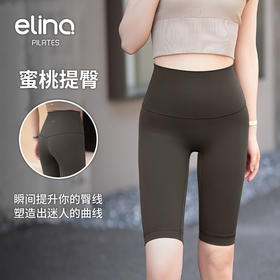 一恋•普拉提 2025春季新款裸感高腰骑行裤户外运动五分裤EAD41039