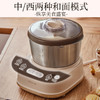 小熊（Bear）和面机小型家用全自动揉面面包一体机台式大容量商用厨师机5升 【HMJ-A50N1】 5L 商品缩略图5