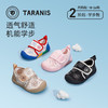 泰兰尼斯夏季婴童段舒适透气学步凉鞋T01T5A7211 商品缩略图0